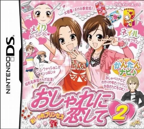 Oshare Princess - Oshare ni Koishite 2 (Japan)